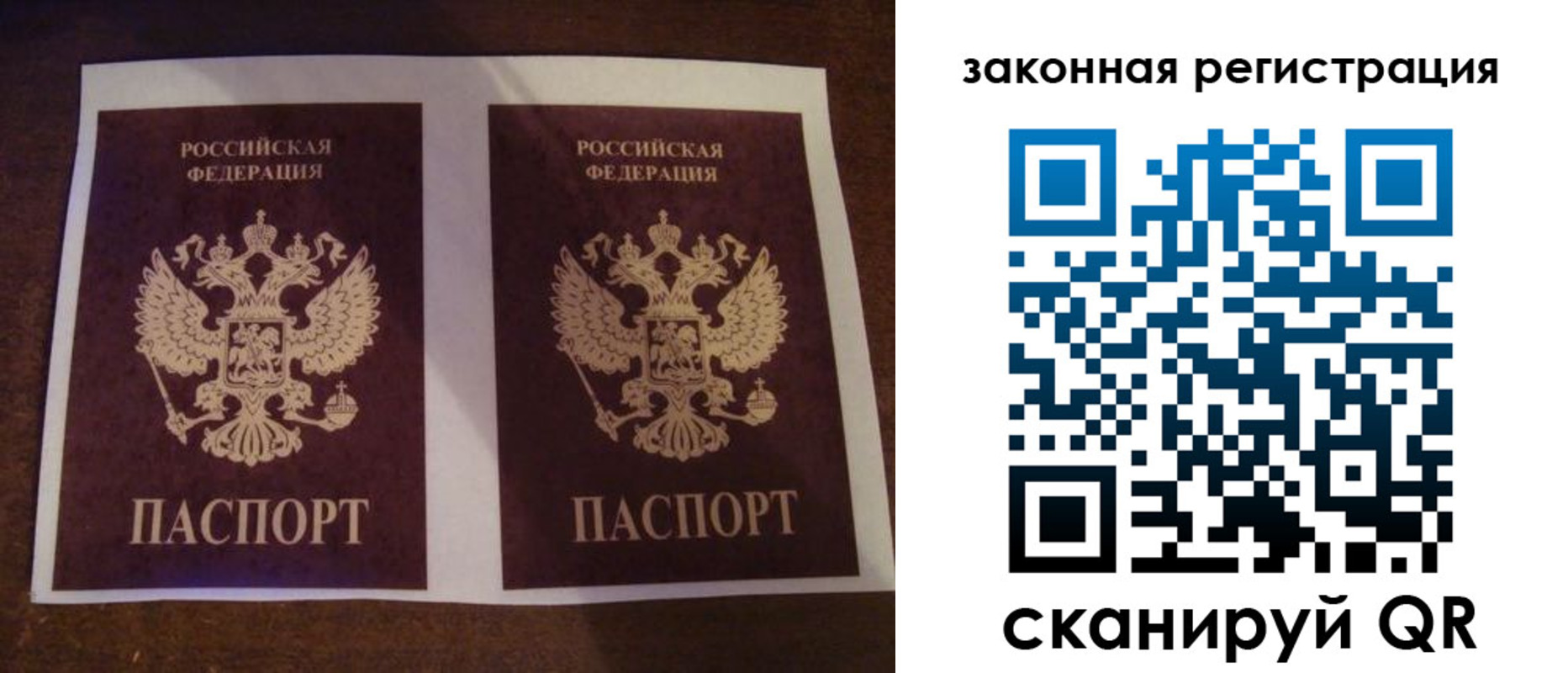 прописка иностранных граждан в Самарской области